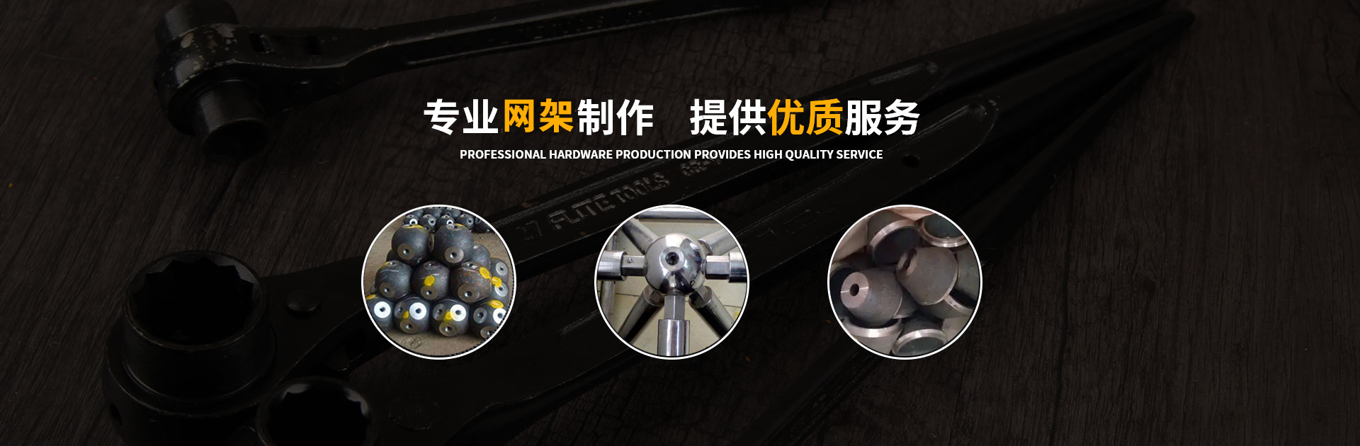 潜江网架钢结构工程有限公司