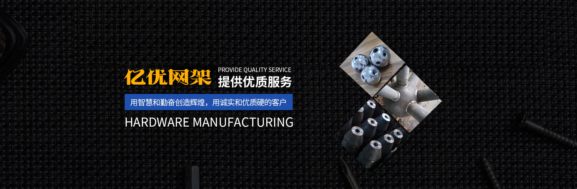 潜江网架钢结构工程有限公司